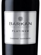 Barkan - Platinum Cabernet Sauvignon 2020 (750)