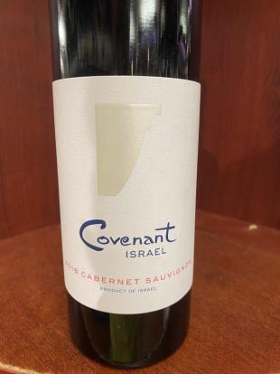 Covenant Israel Cabernet Sauvignon 2019 (750ml) (750ml)